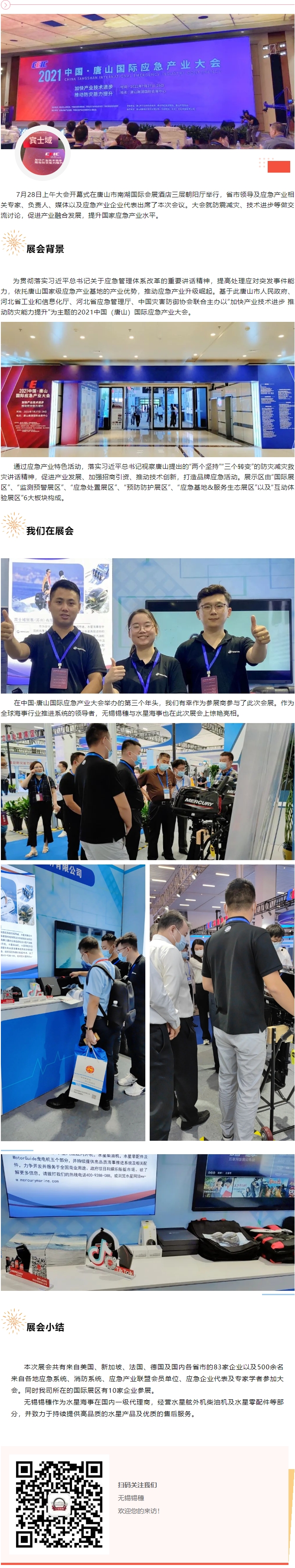 1710915526177987.jpeg 5.jpeg